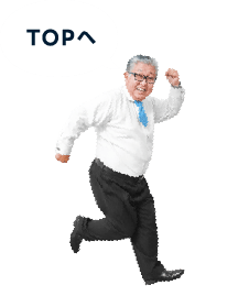 TOPへ